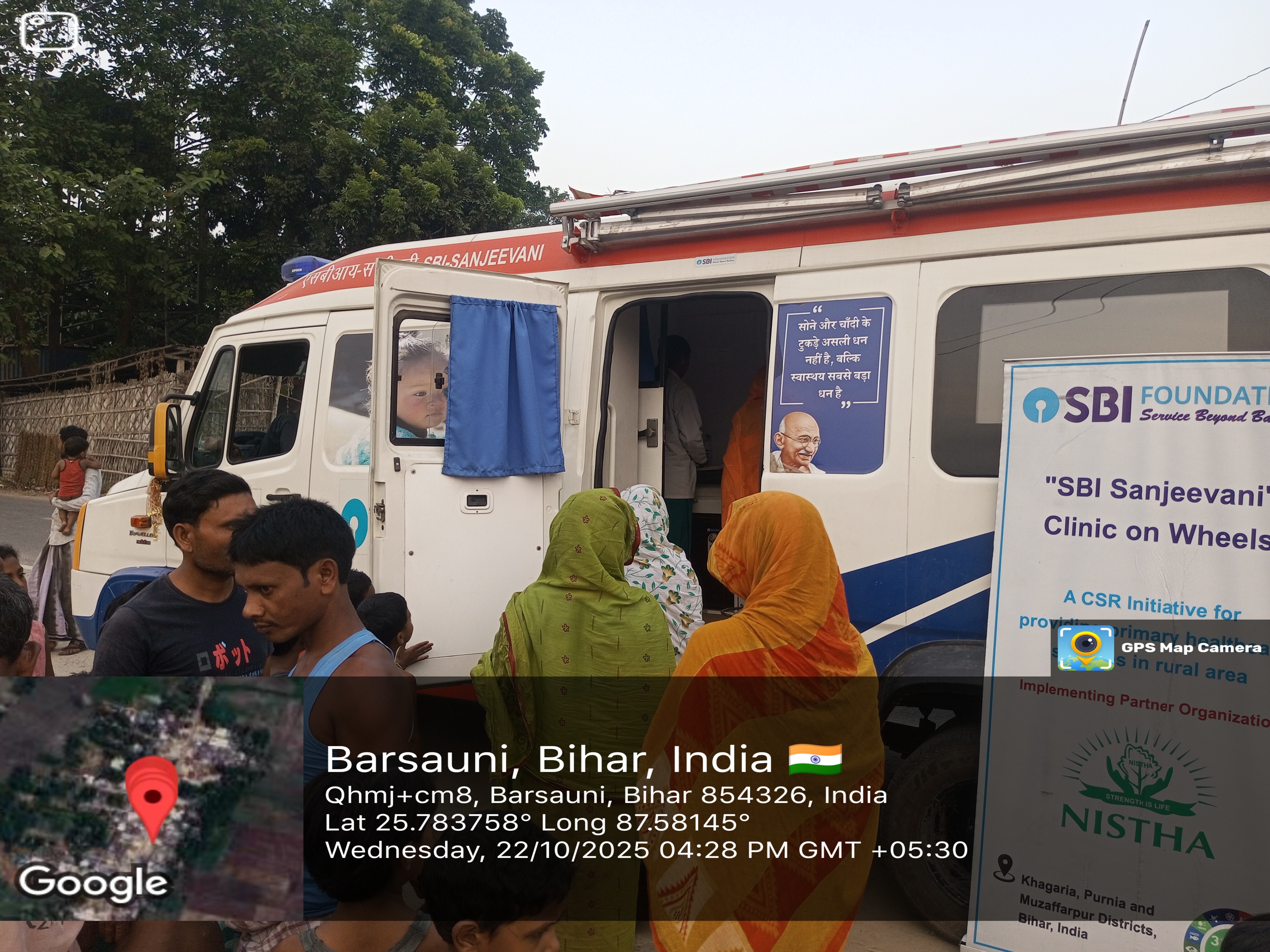 SBI Sanjeevani Clinic on Wheels Image 32